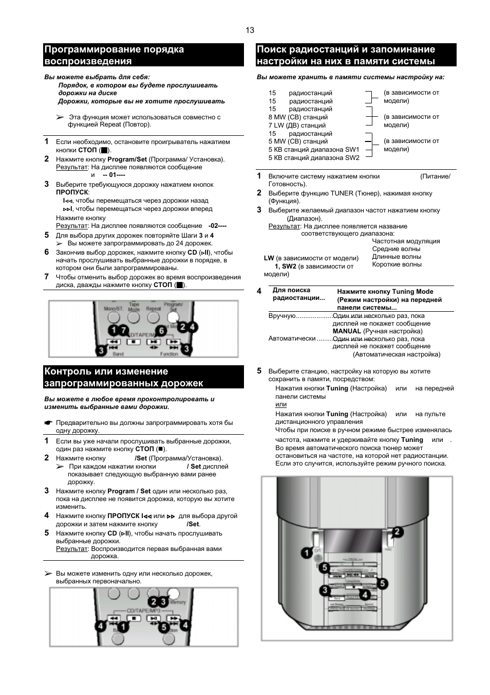 Samsung mm zl7 схема