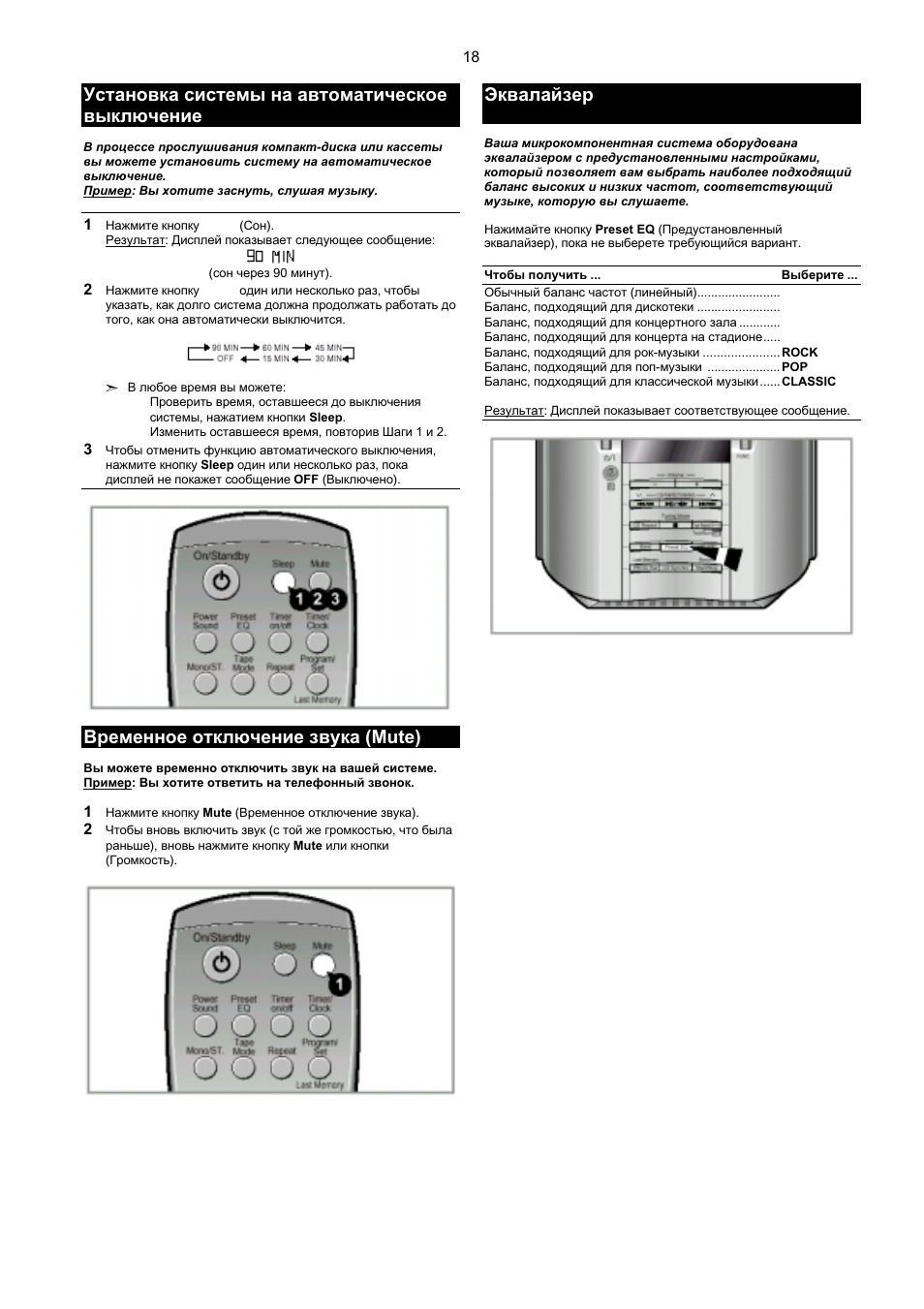 Схема samsung mm l7