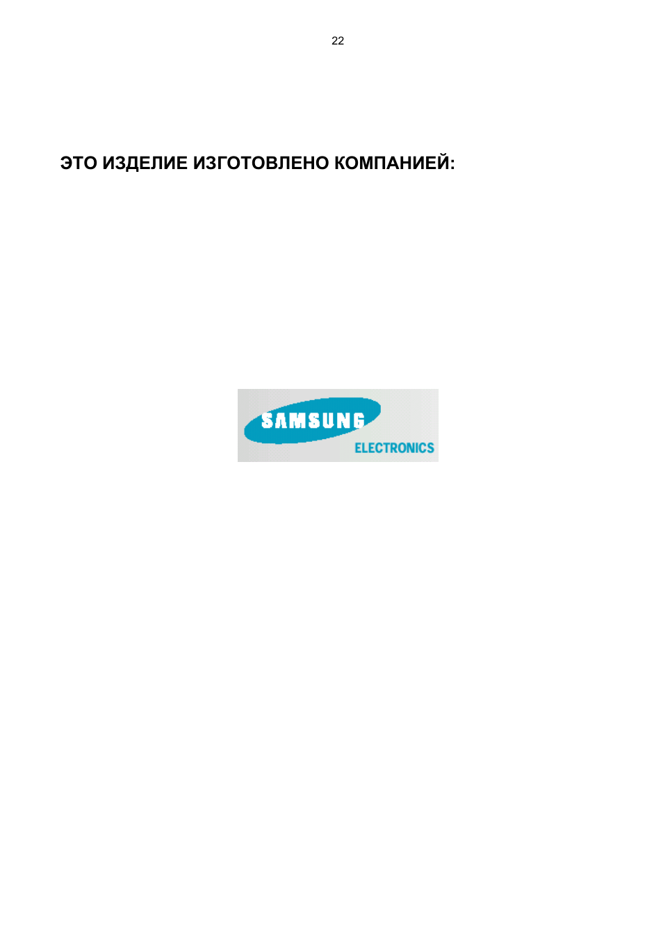 Samsung mm zl7 схема