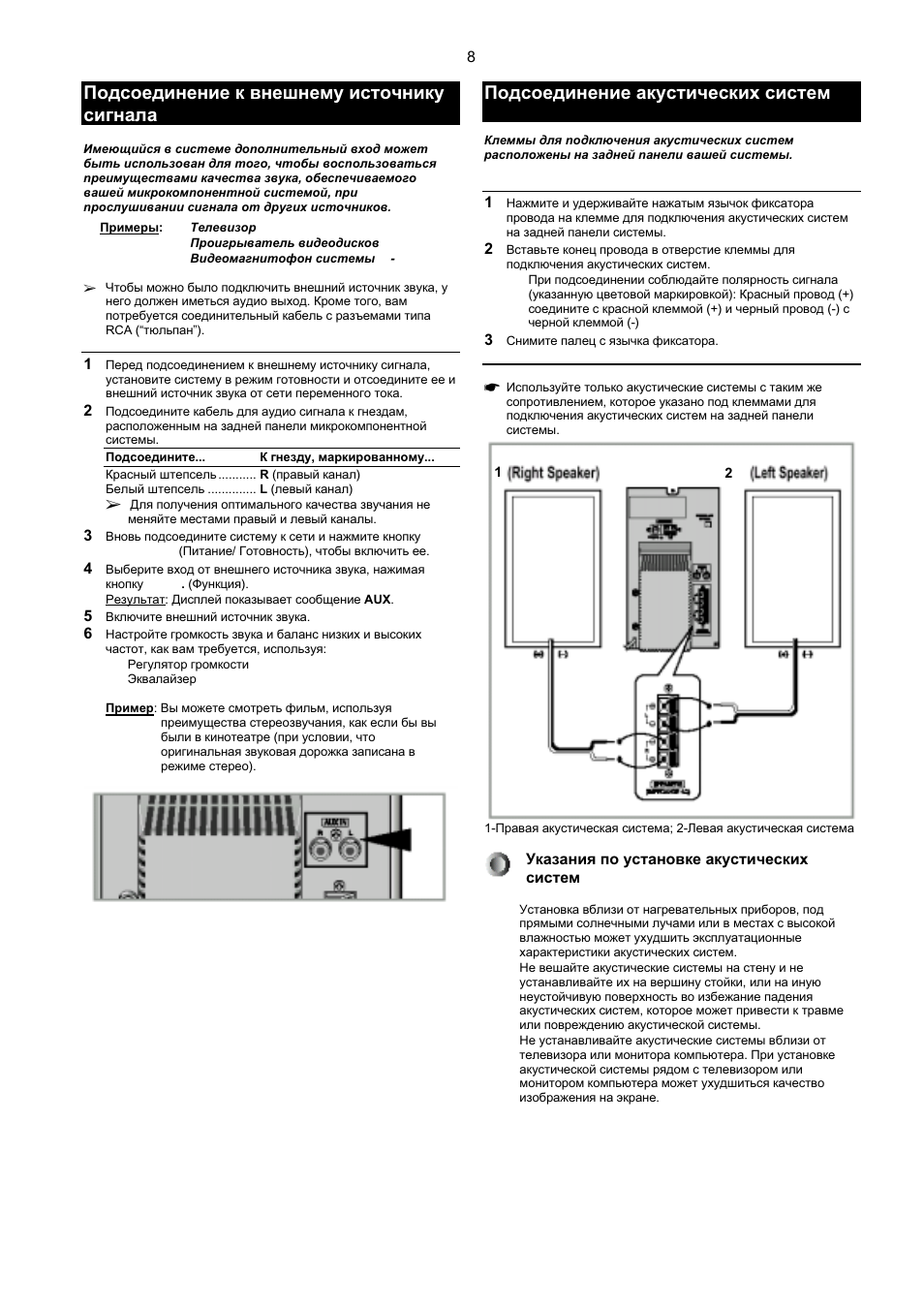 Samsung mm zl7 схема