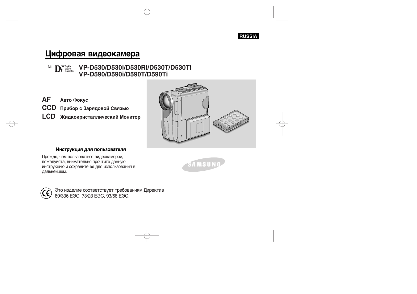 T530 samsung схема