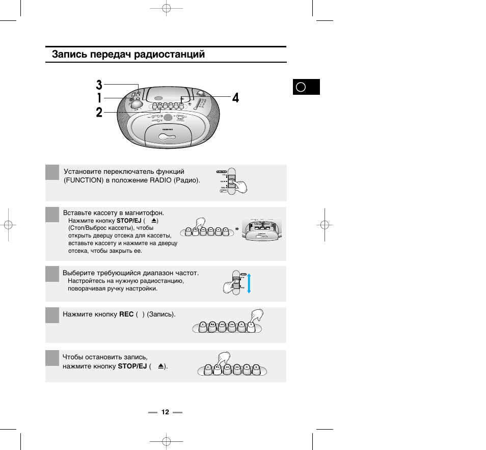 Схема samsung rcd m55g