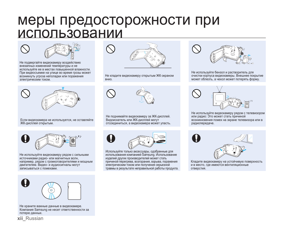 Инфинити инструкция по применению