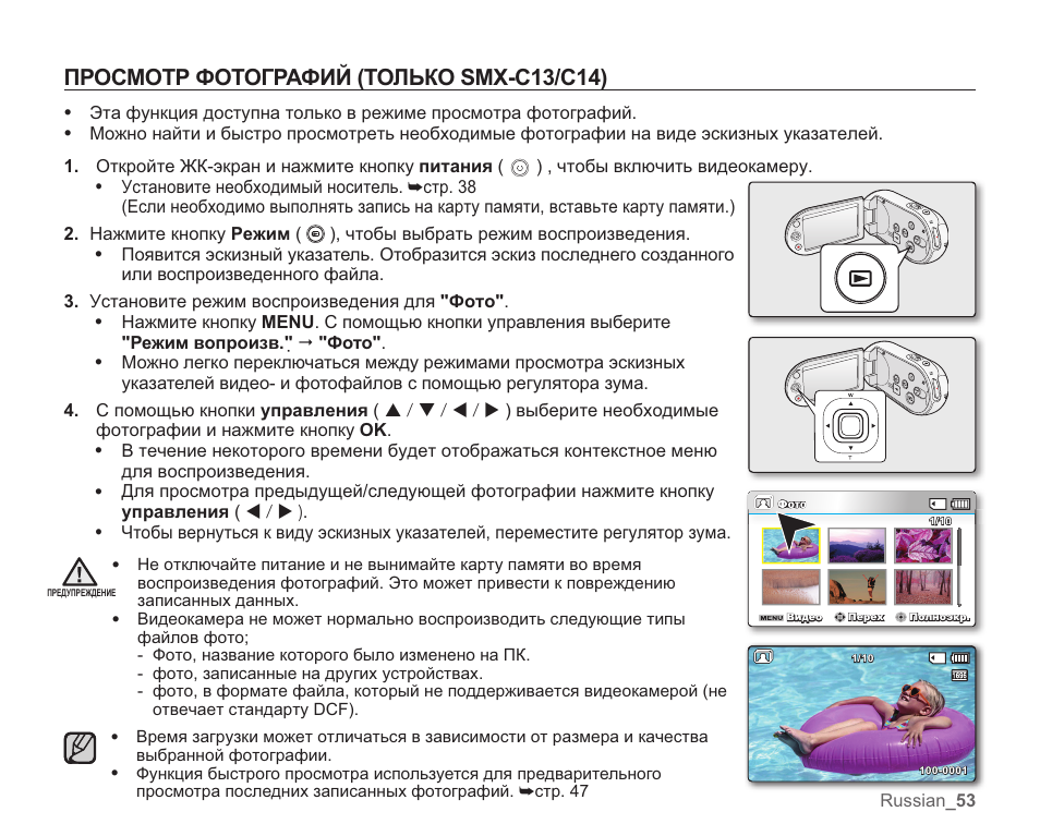 Видеорегистратор xpx p14 инструкция