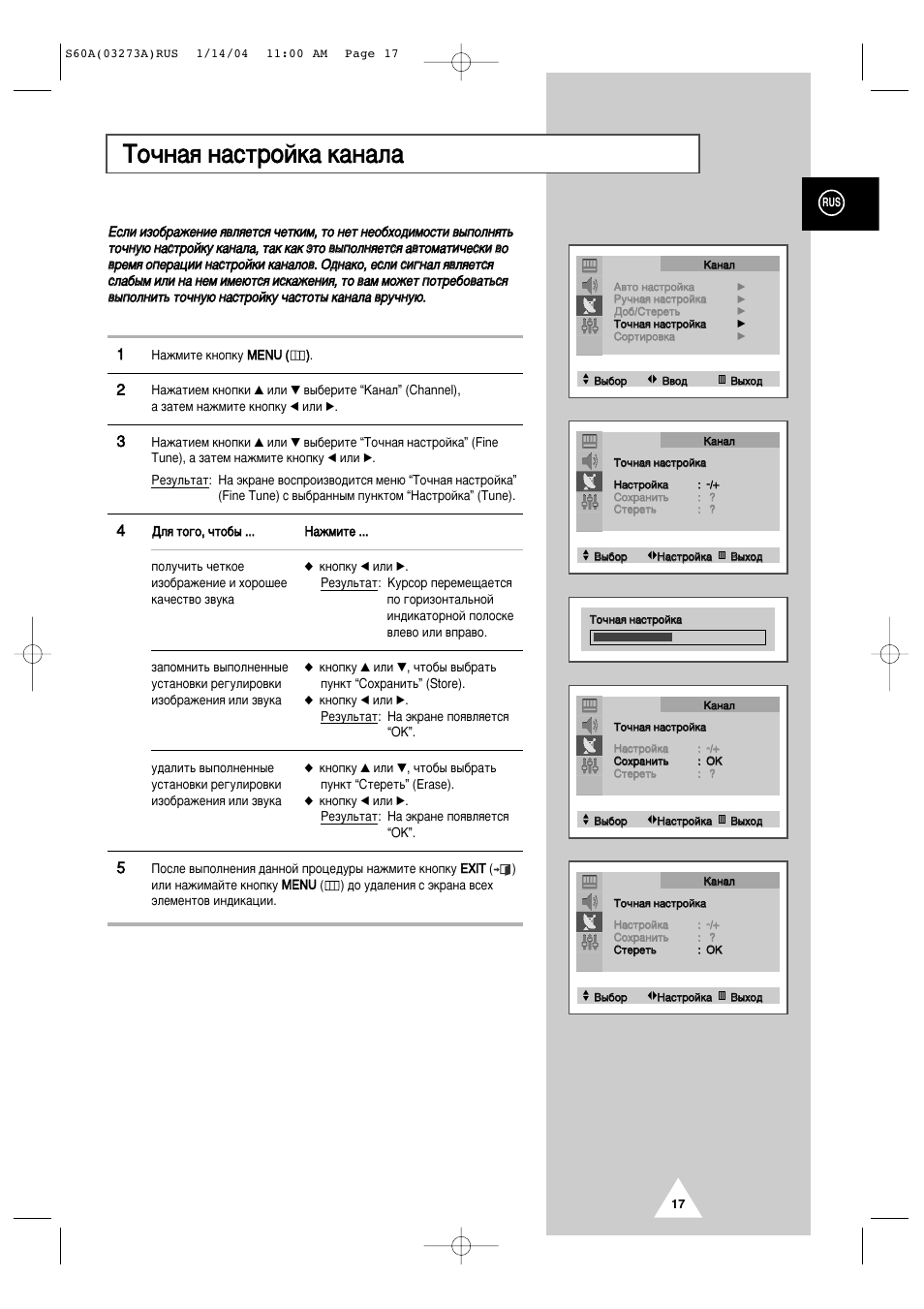 Схема samsung cs 29k3mqq