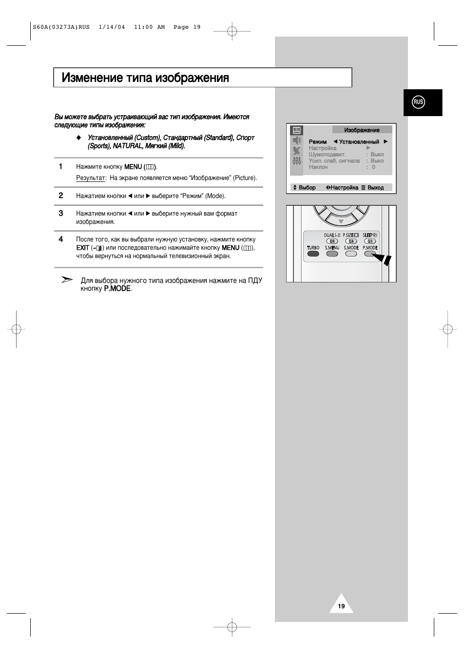 Схема samsung cs 29k3mqq