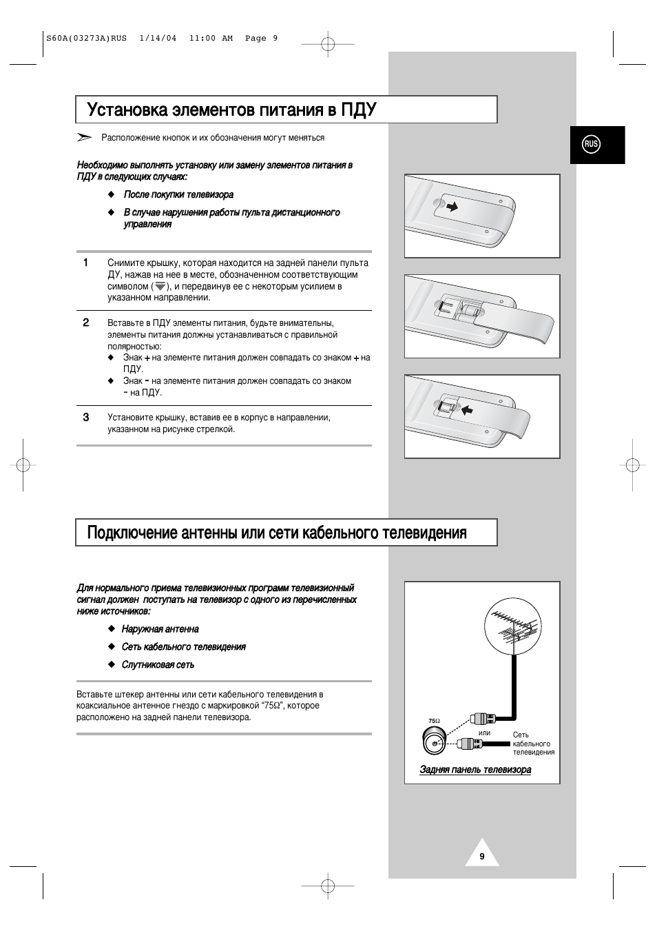 Схема samsung cs 29k3mqq