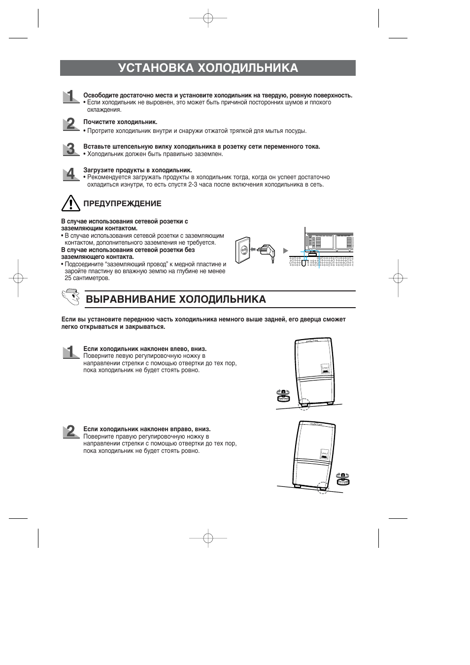 Rl39ebsw samsung схема