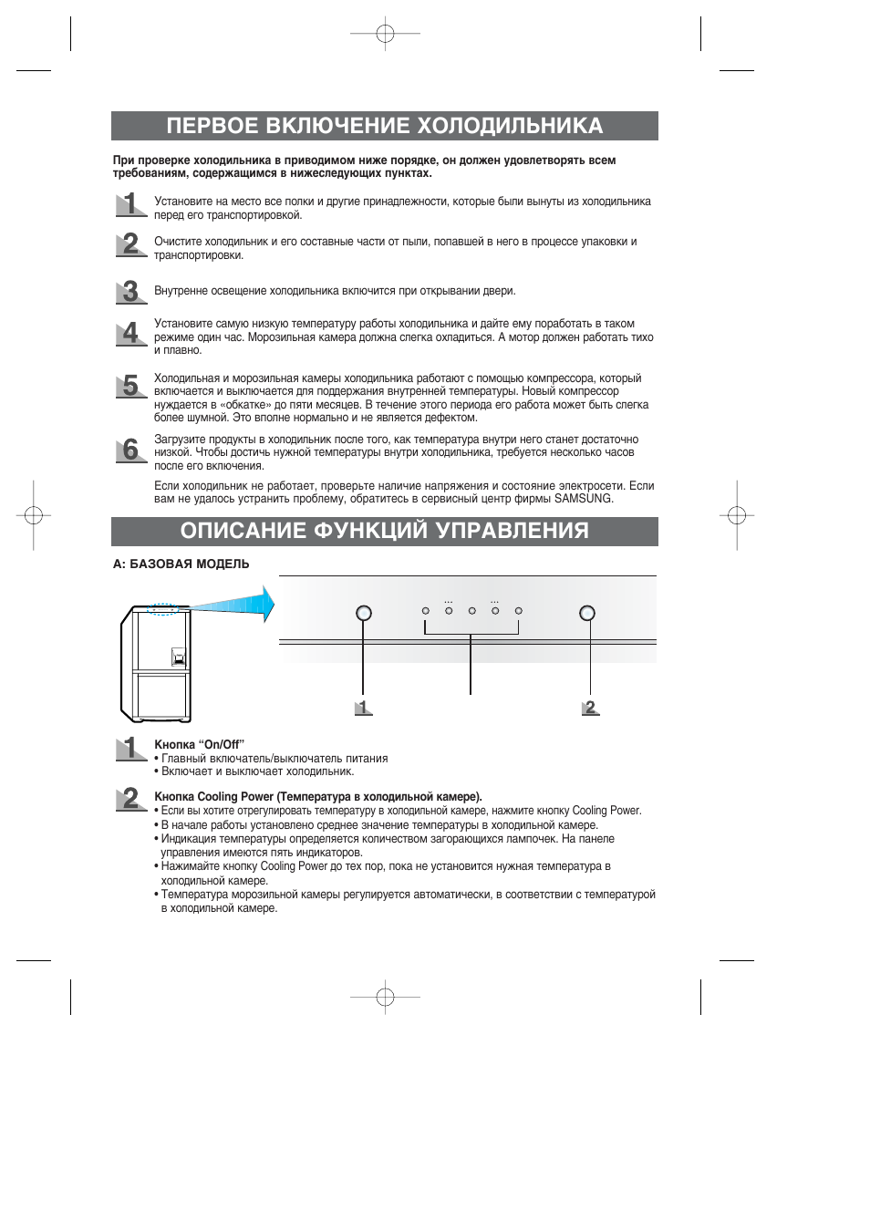 Rl39ebsw samsung схема