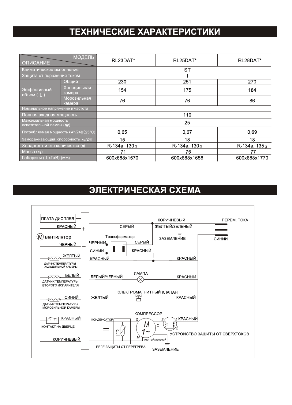 Rl39ebsw samsung схема