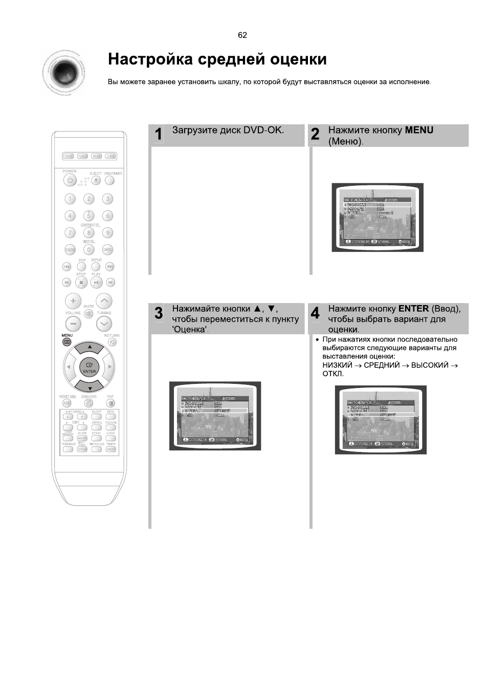 Схема samsung max kt75