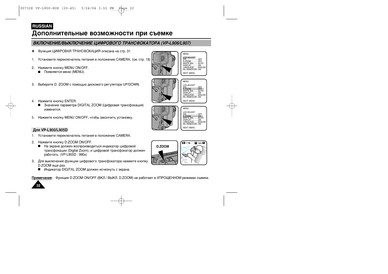 Russian instructions. Инструкция самсунг а 12 32гб.