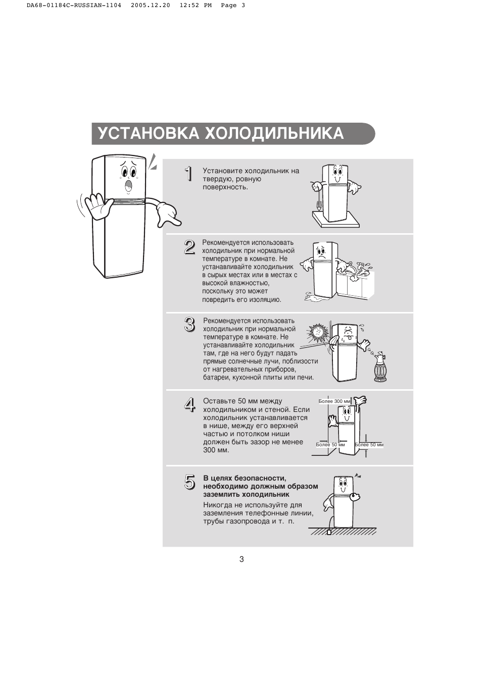 Холодильник Samsung RT-37 MBSS