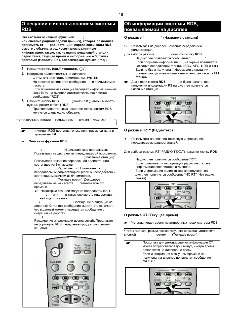 Samsung mm zb9 схема