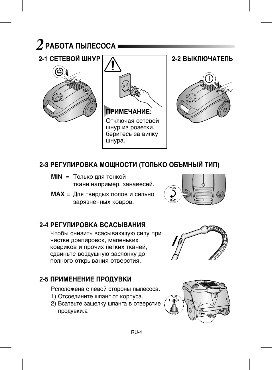 Samsung sc4332 схема