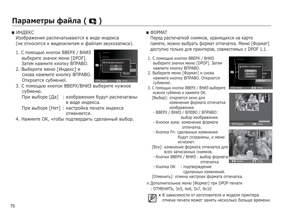 Файл инструкция. Описание кнопок на корпусе фотоаппарат Samsung es10. My78 инструкция. Daewoo DMR-f80pl b инструкция. Wtx87m30pl инструкция.