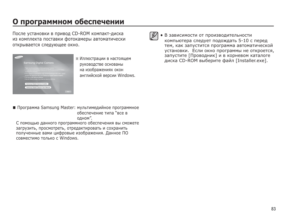 Айронгард инструкция по применению. Samsung pl60. Фотоаппарат Samsung es55 инструкция к использованию. Фотоаппарат Samsung es55 инструкция к использованию на русском.