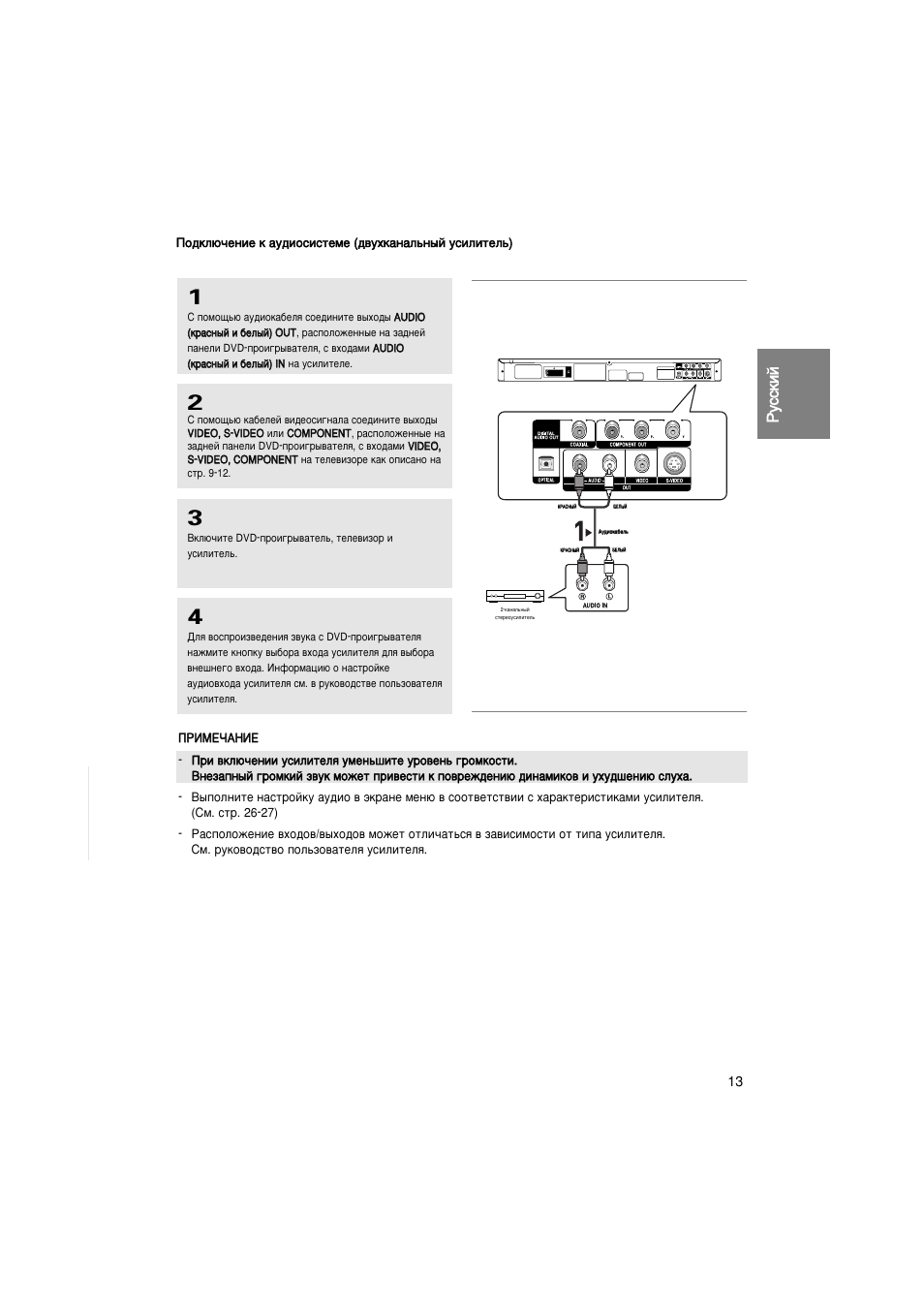 Видеорегистратор ud h04l инструкция