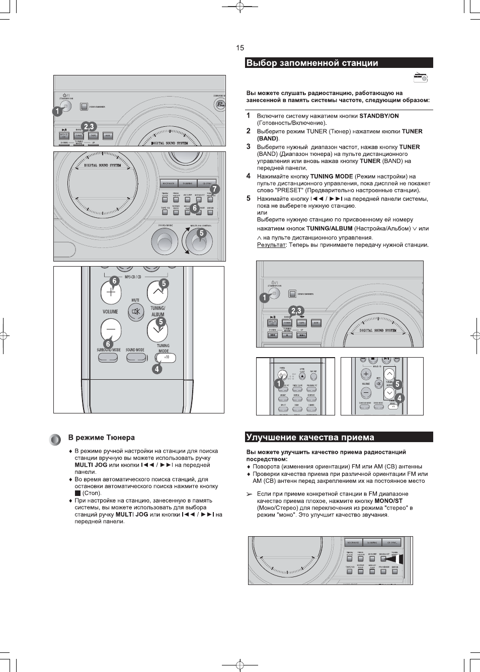 Схема samsung max t55