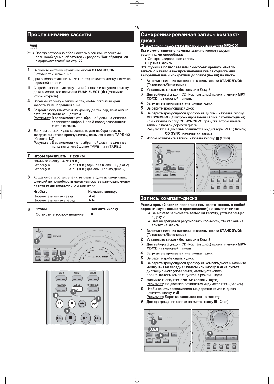 Схема samsung max t55