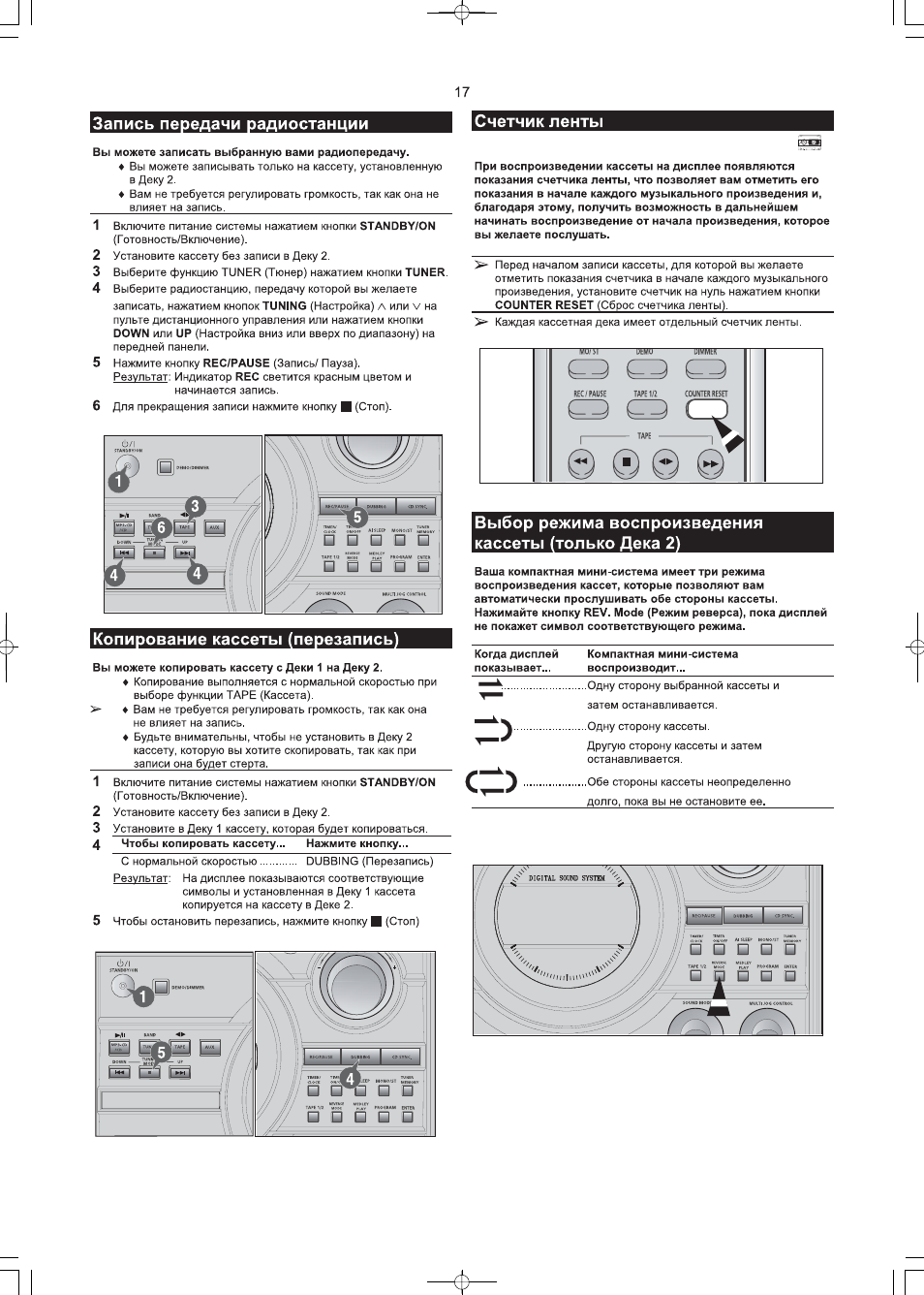 Схема samsung max t55