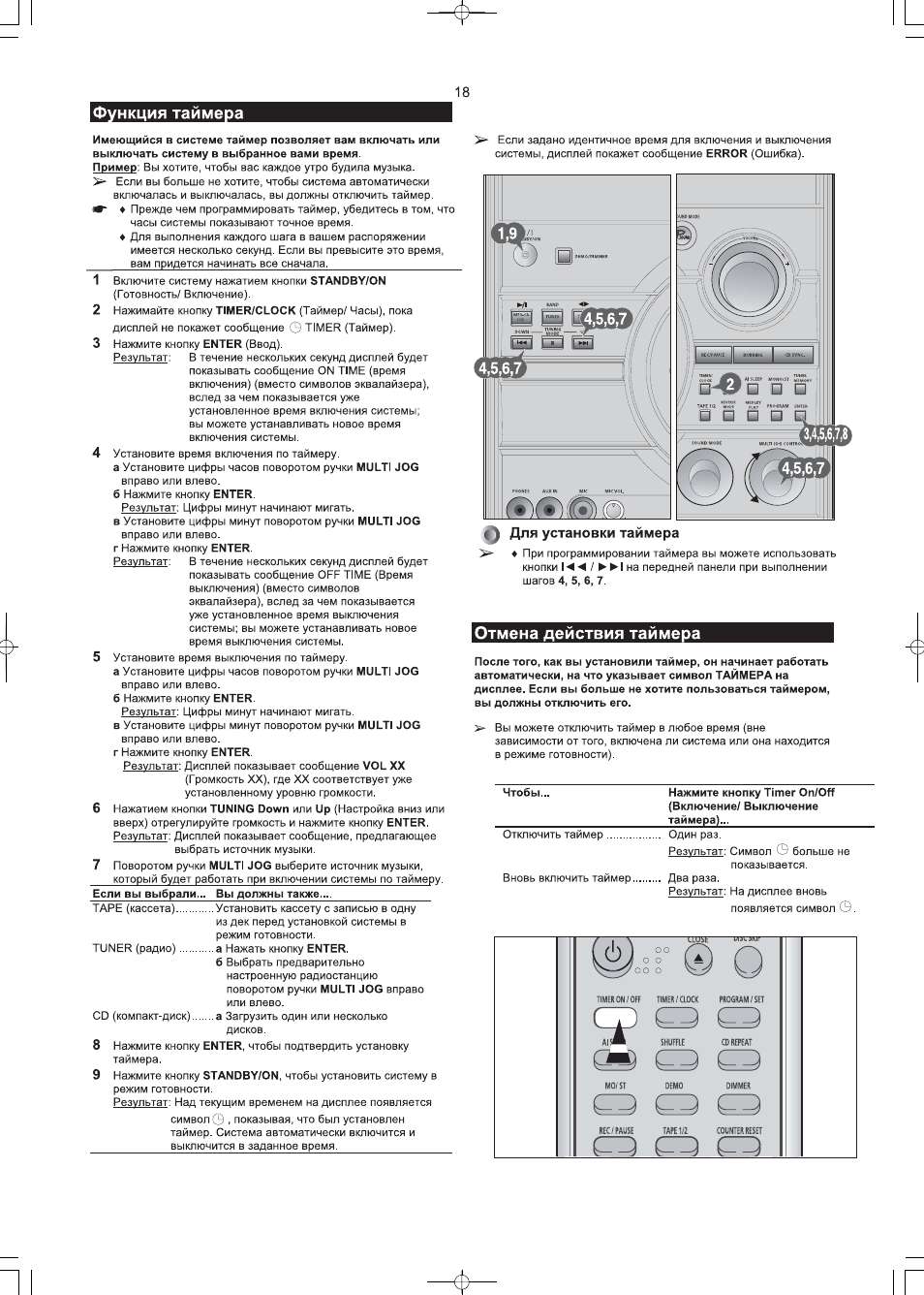 Схема samsung max t55