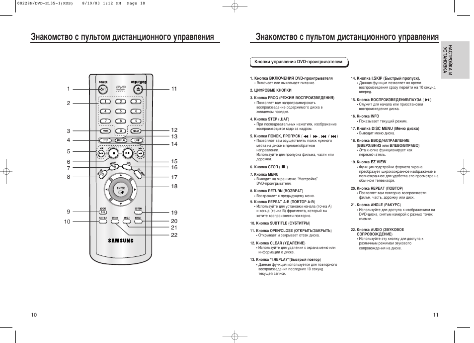 Samsung dvd cm500 схема