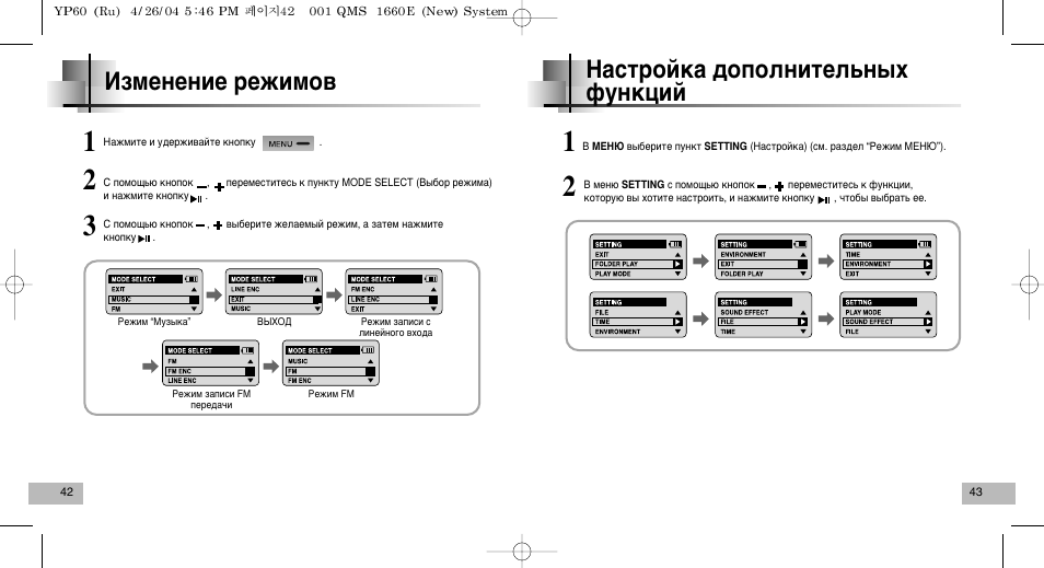 Видеорегистратор f900h инструкция по эксплуатации