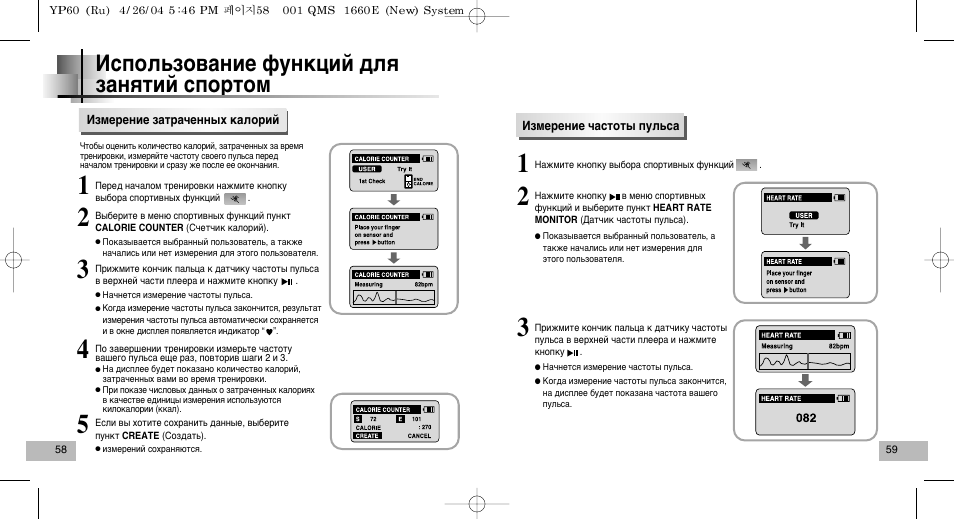 Видеорегистратор f900h инструкция по эксплуатации