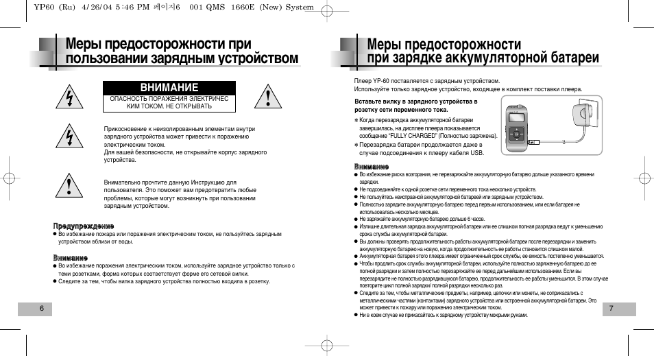 Видеорегистратор f900h инструкция по эксплуатации