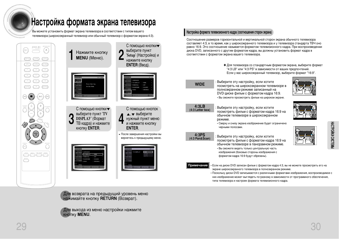 Samsung dvd k100 схема