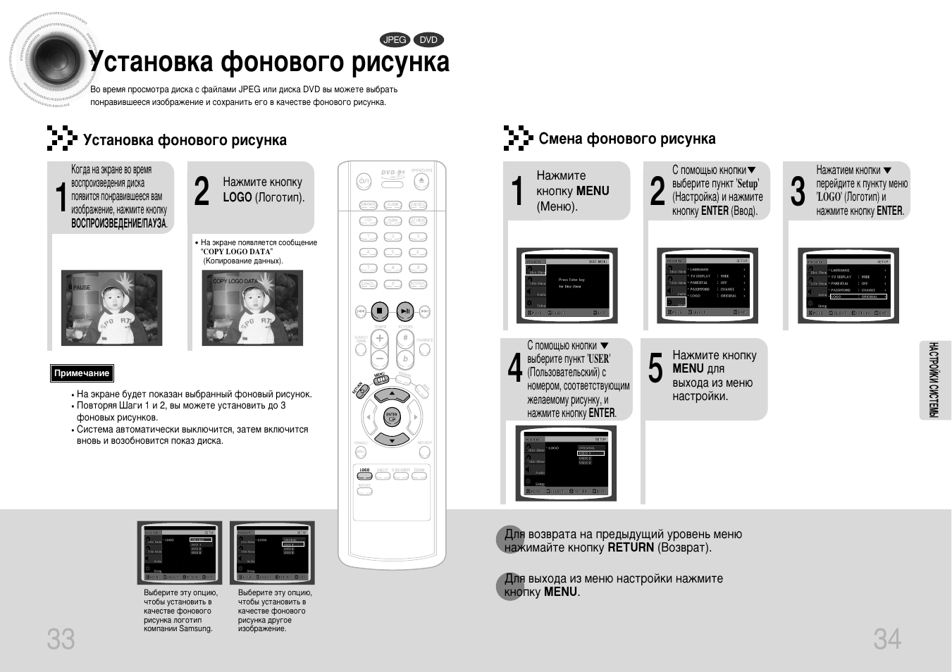 Panasonic dvd k33 схема