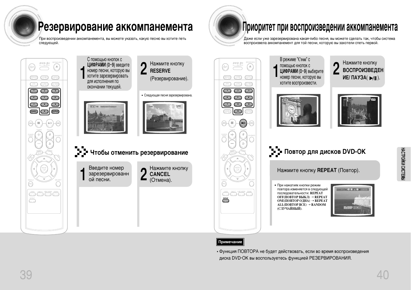 Panasonic dvd k33 схема