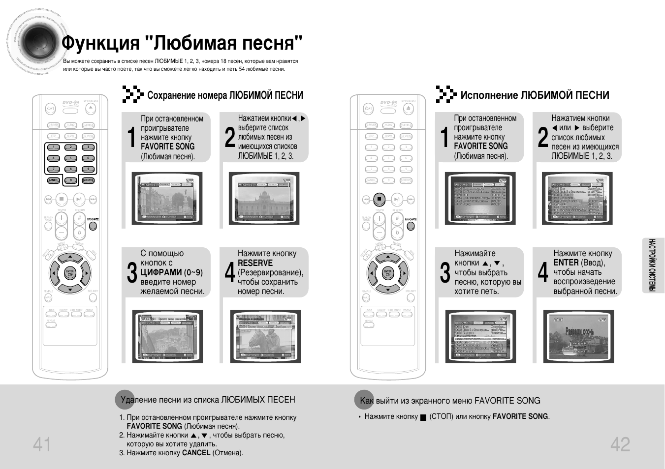 Samsung dvd k100 схема