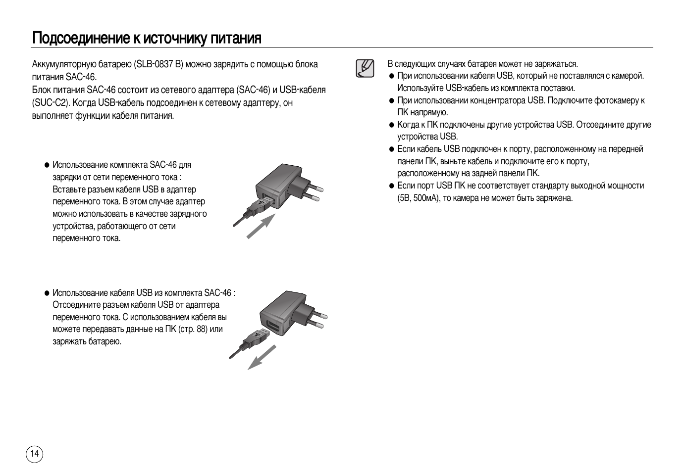 Инструкция 15