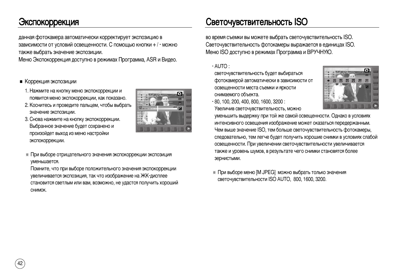 Инструкция 15. Kb8nv3840 инструкция. Ald590 isom инструкция.