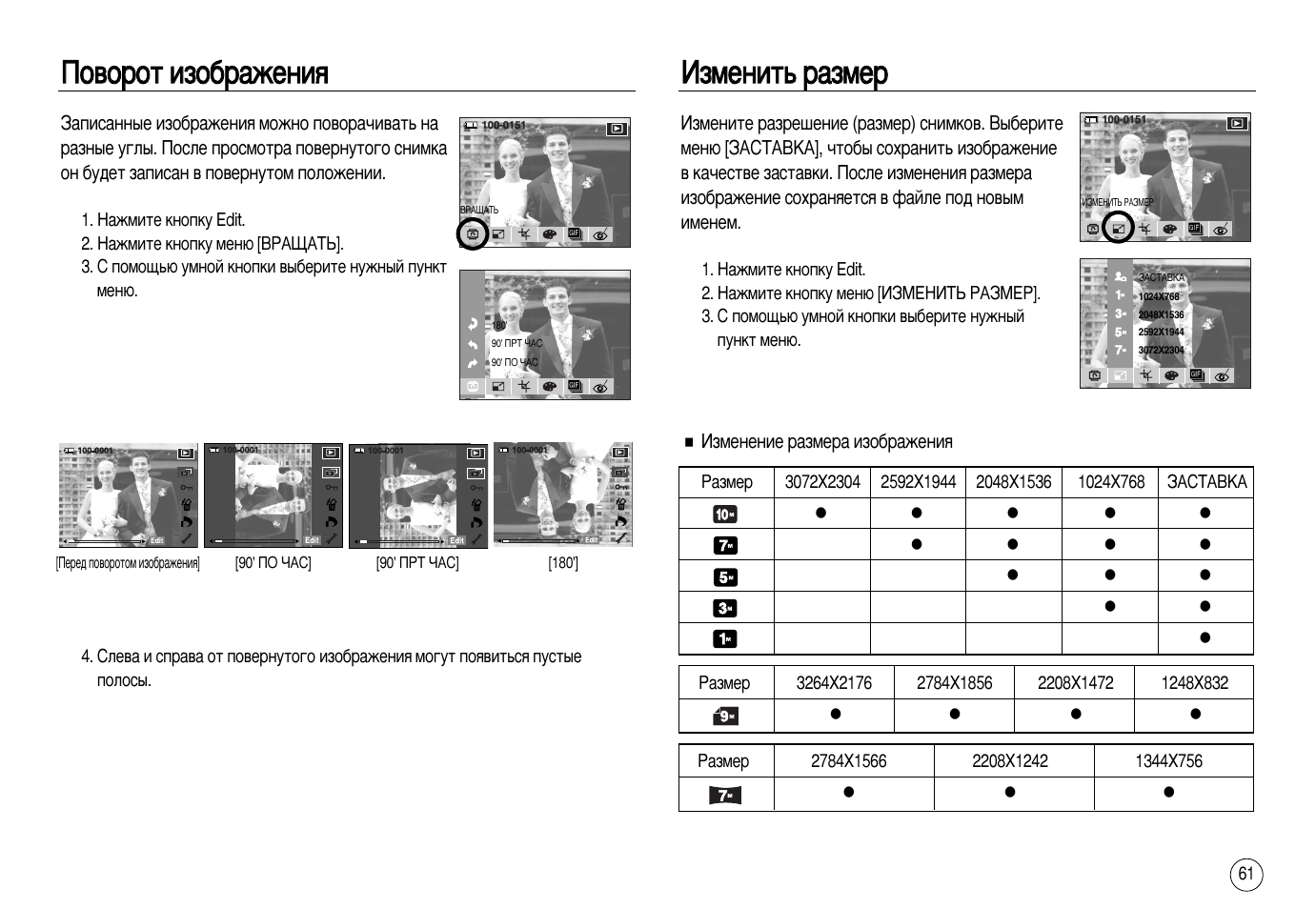 Инструкция 15. ZK-u15 инструкция. Kb8nv3840 инструкция.