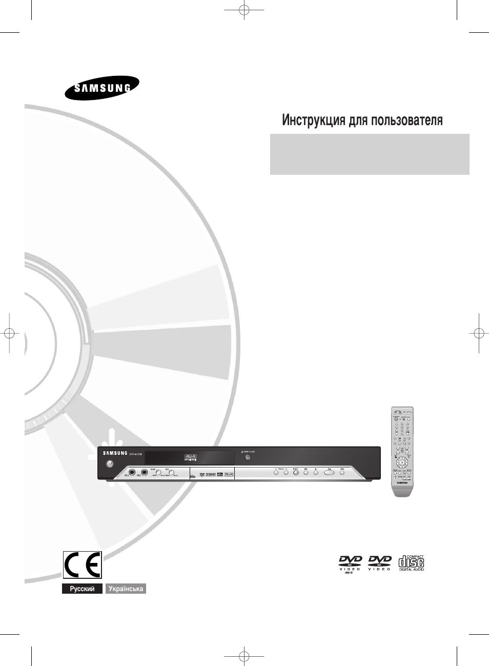 Samsung dvd k100 схема