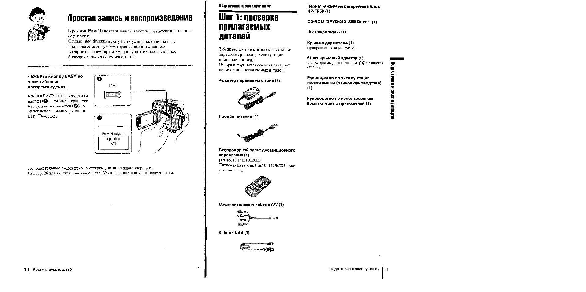 Видеорегистратор cnb hds4848e инструкция