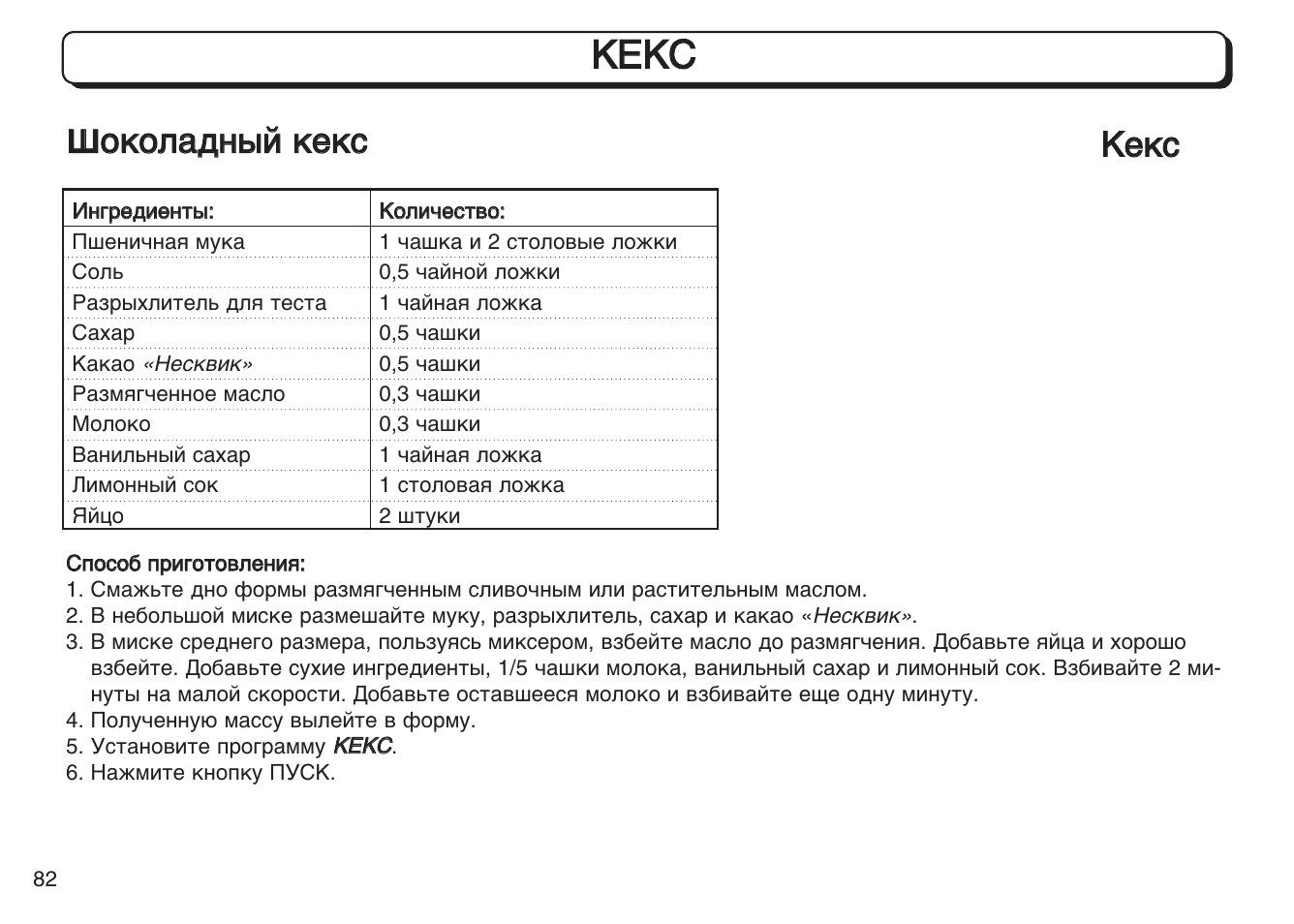 Хлеб в хлебопечке lg hb-205cj рецепты