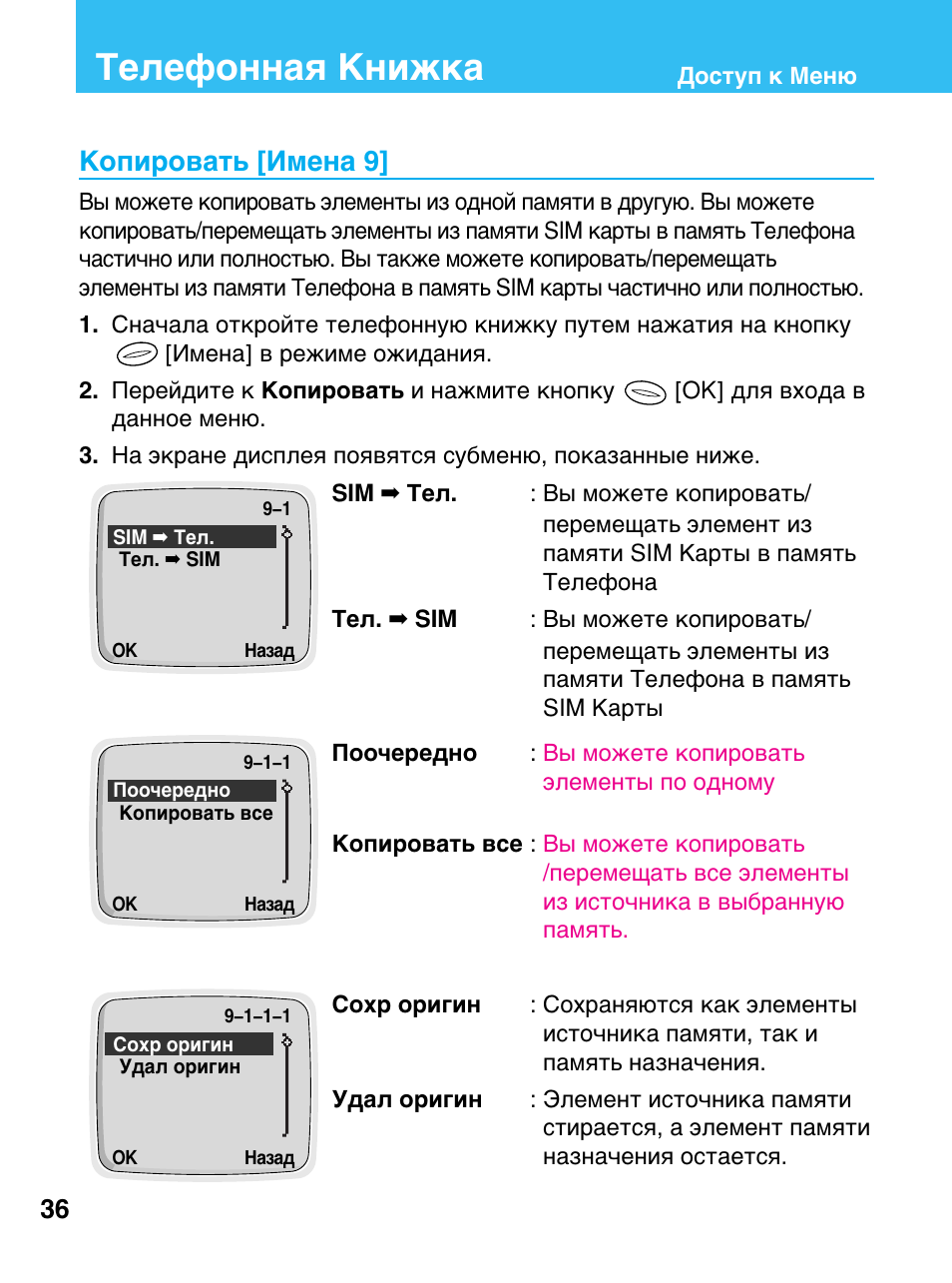 Steam 500 инструкция фото 117