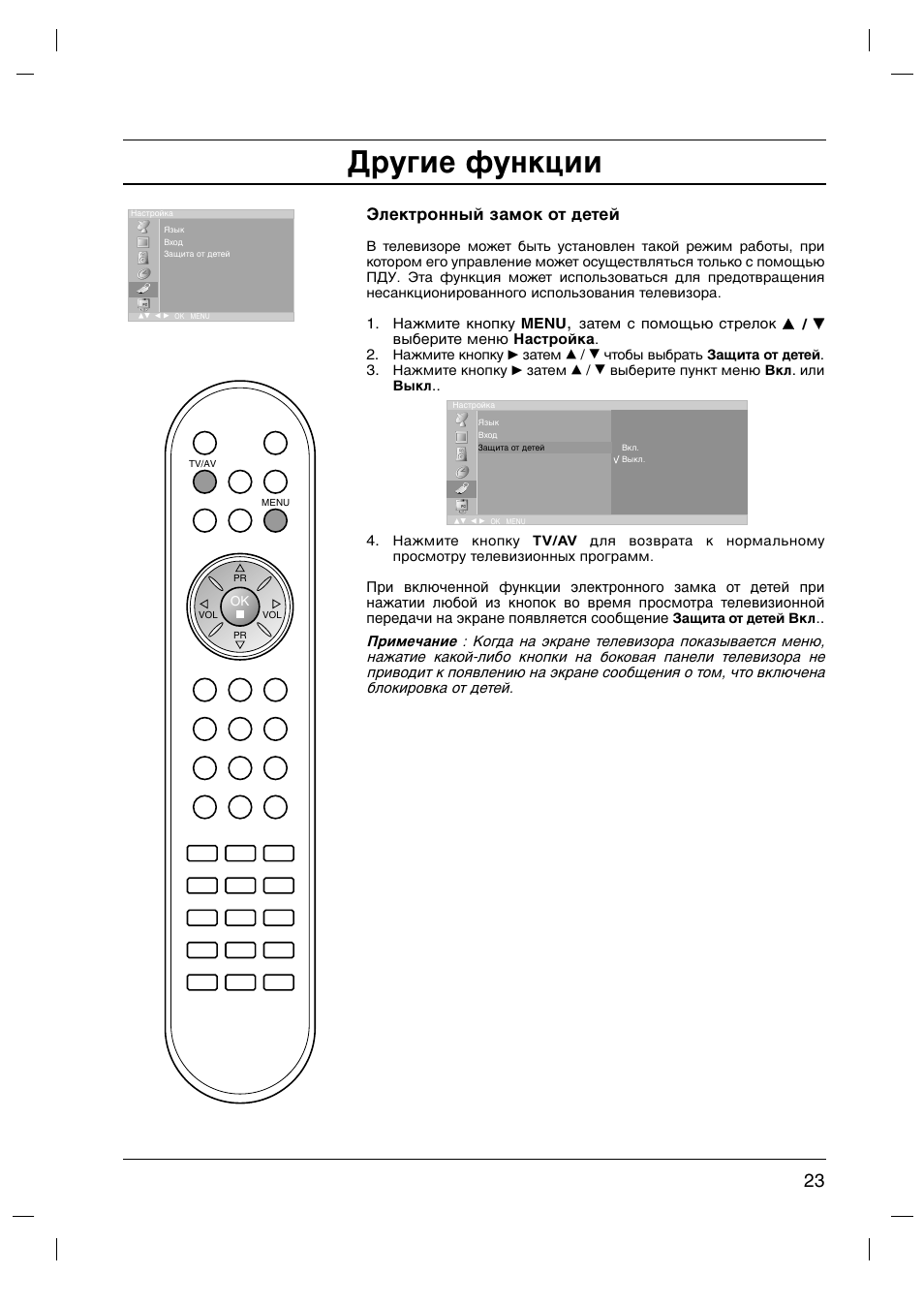 Lg rz 20lz50 схема