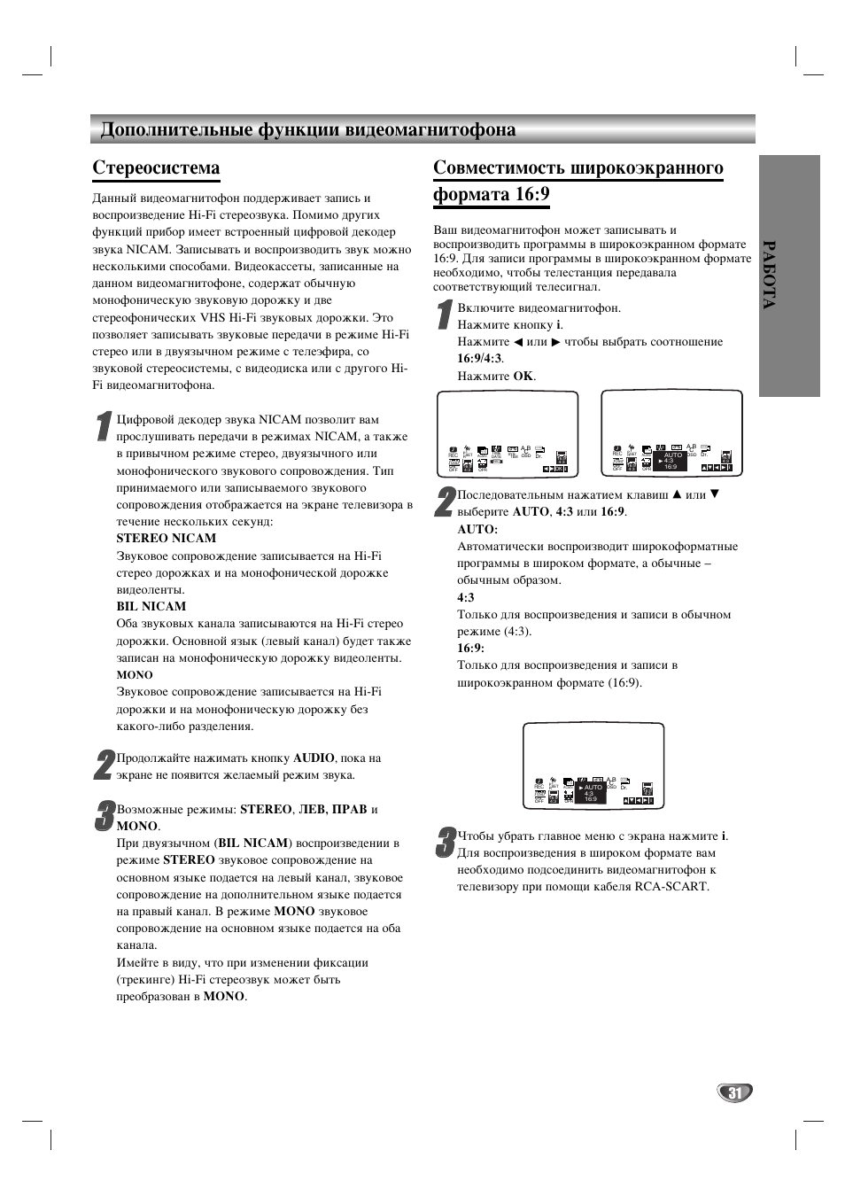 Lg dc366 схема