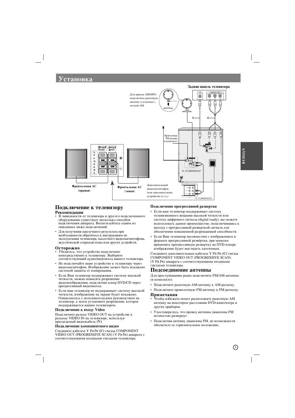 Lg mdd d72x схема