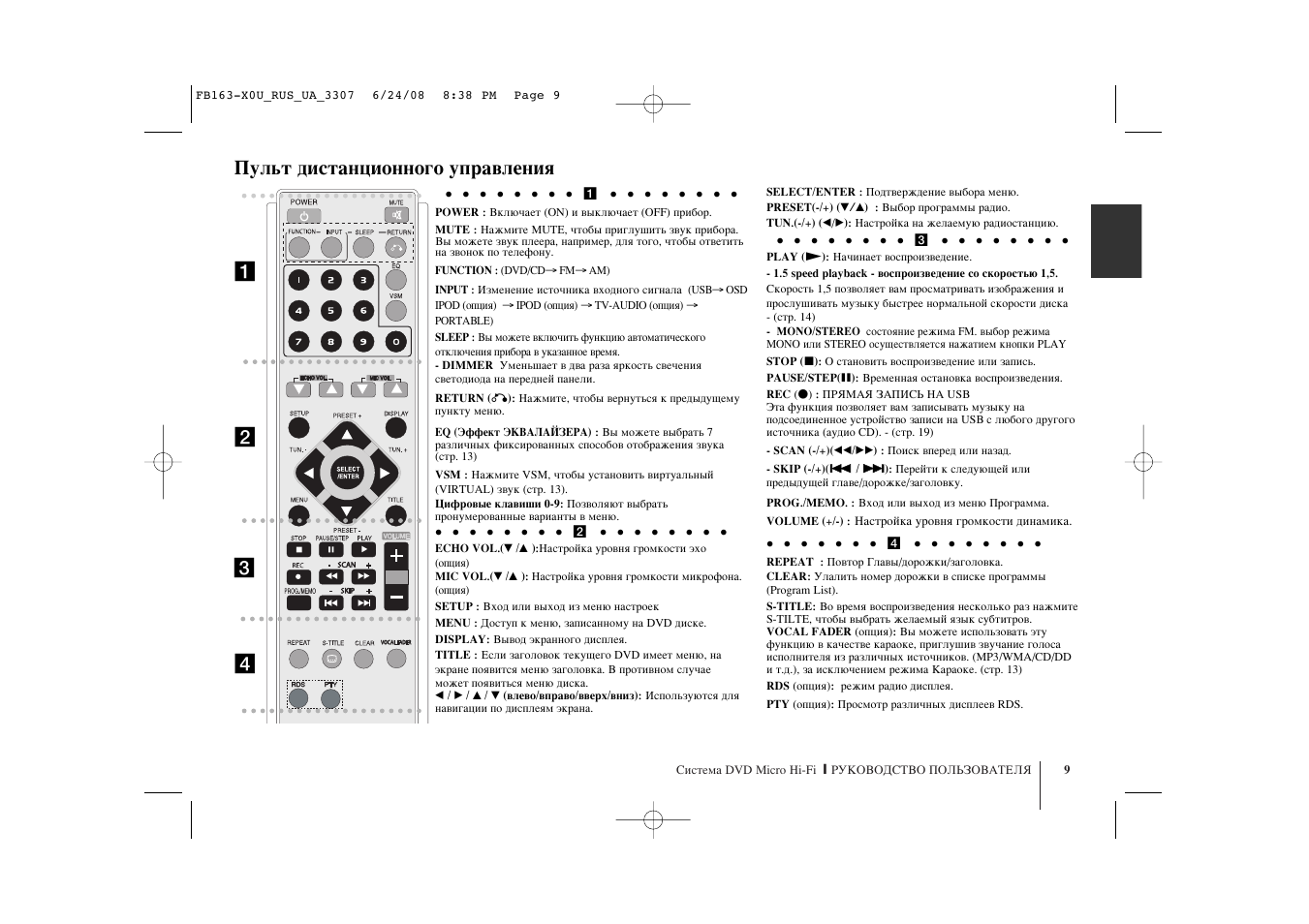 Lg fb d162x схема