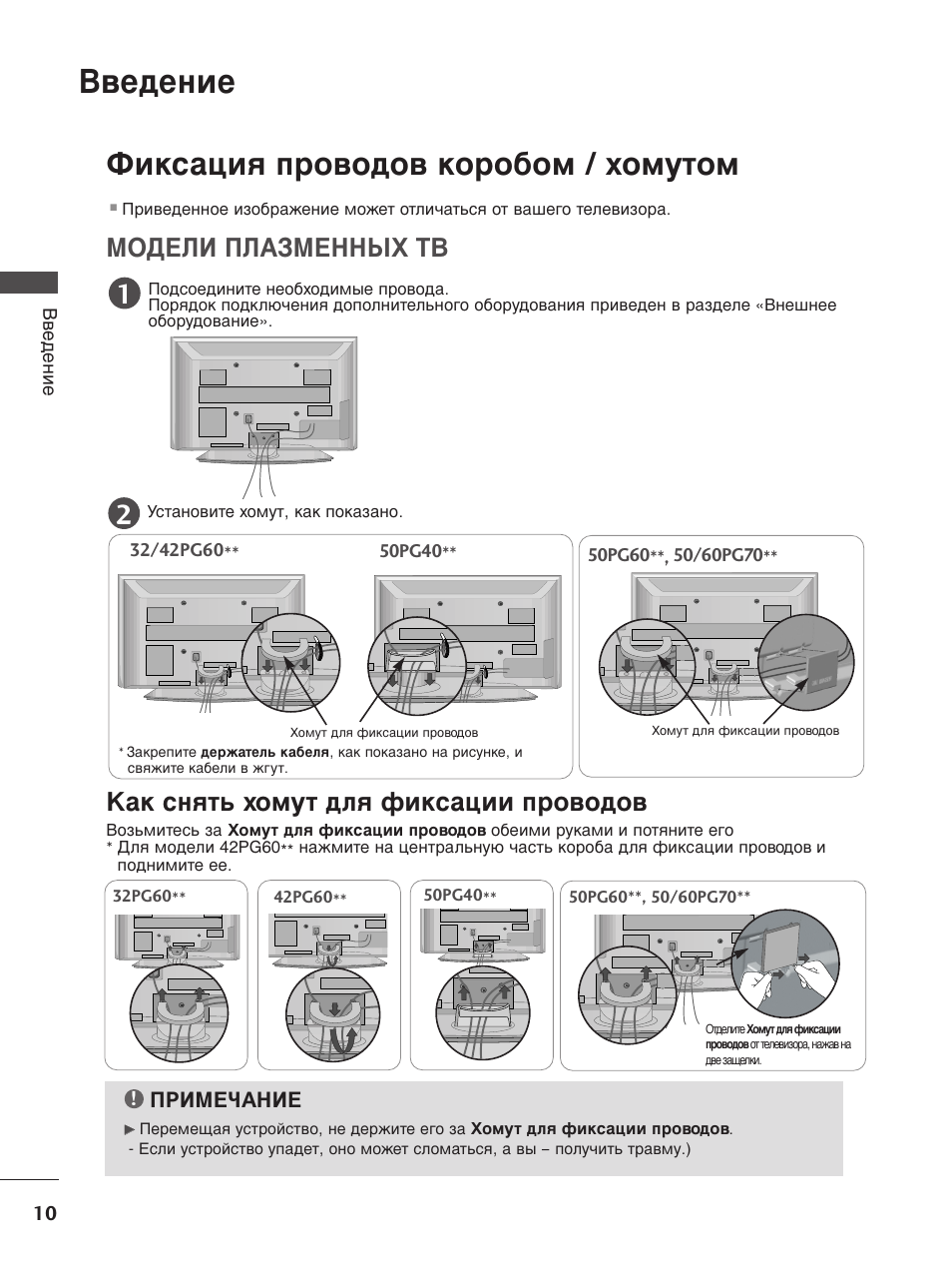 50pg6000 нет изображения