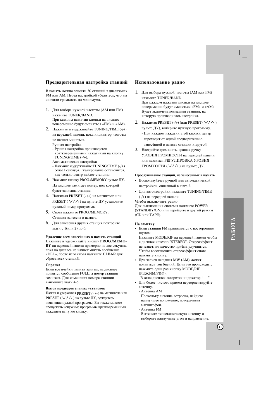 Lpc lm735x схема