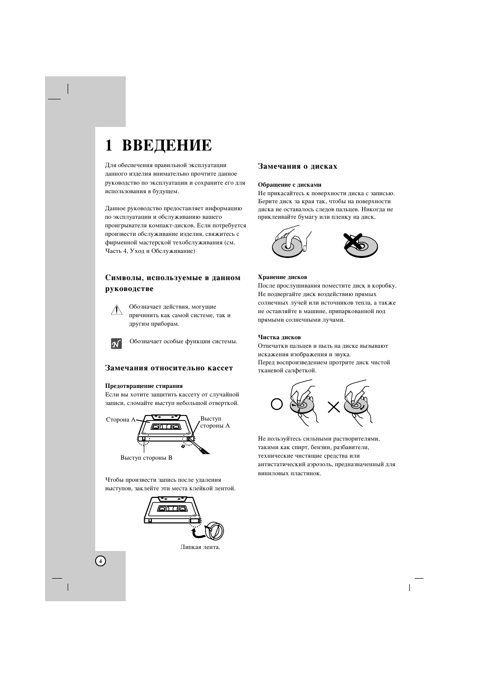 Lg lpc lm735x схема