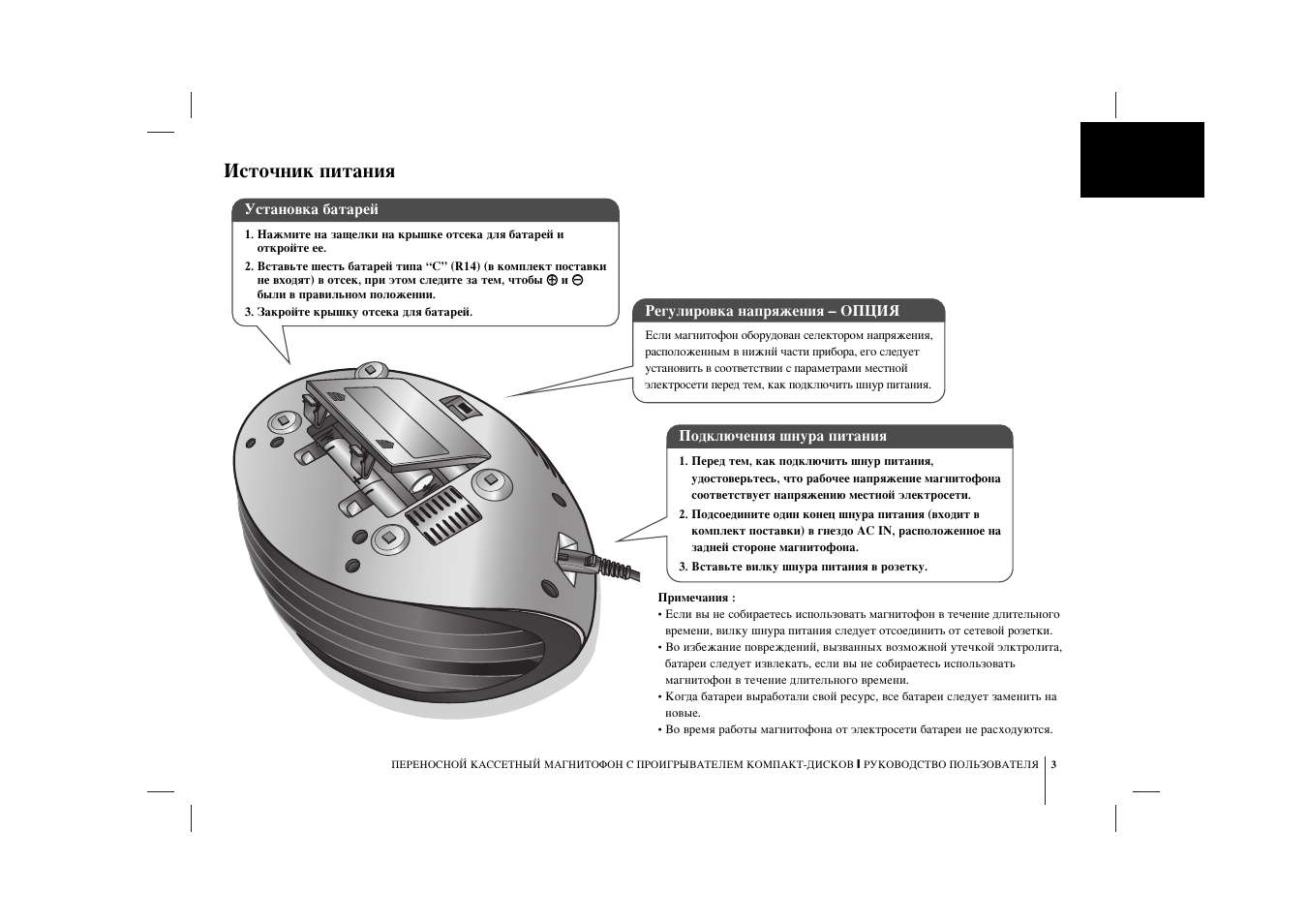 Lg lpc53 xo схема