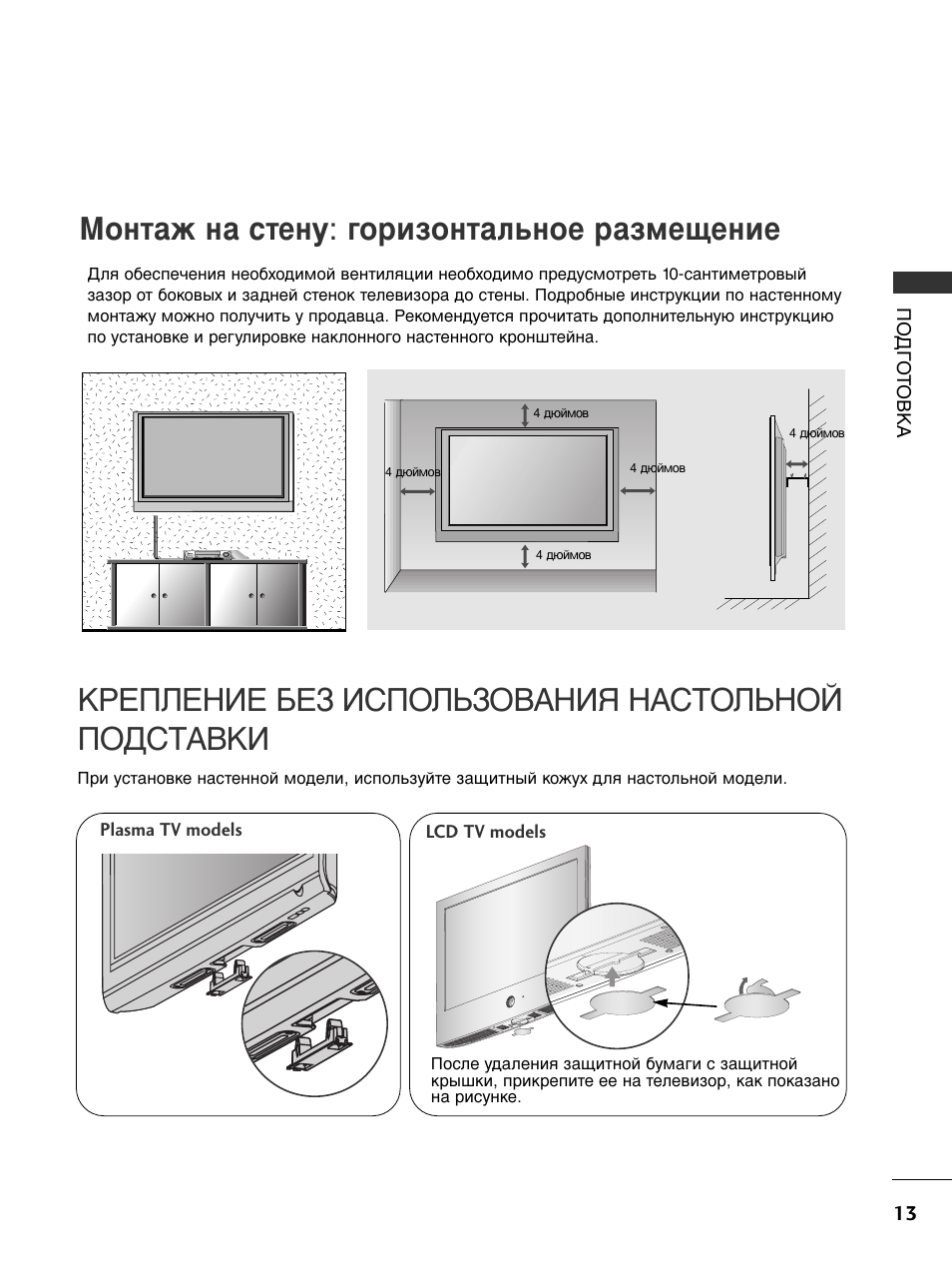 50pg6000 нет изображения